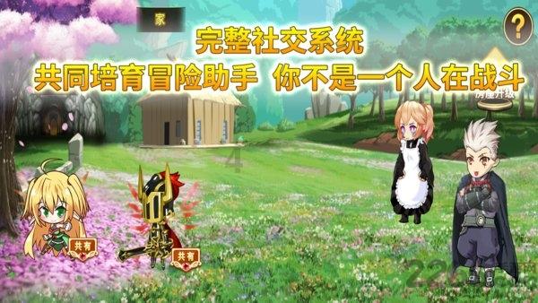 逃离痛苦的房子2