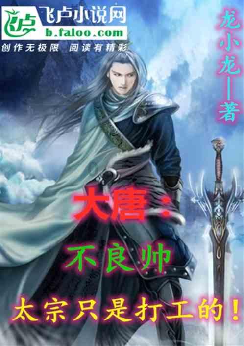 省十四届人大二次会议主席团举行第三次会议 王宁主持